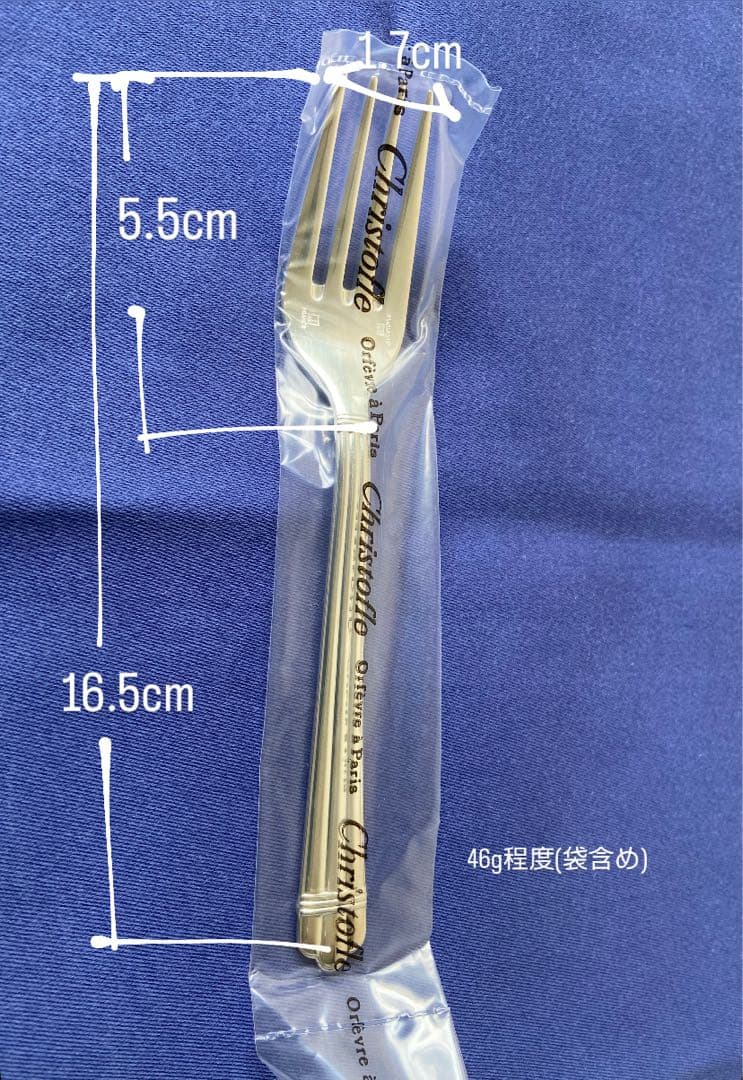 サラダフォーク 6本 christofle クリストフル アリア 中古