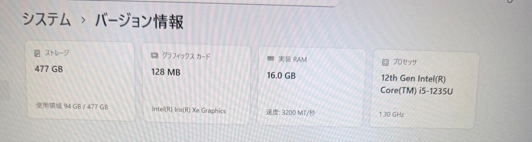 DELL Core i5第12世代 16GB SSD512GB Win11 即決