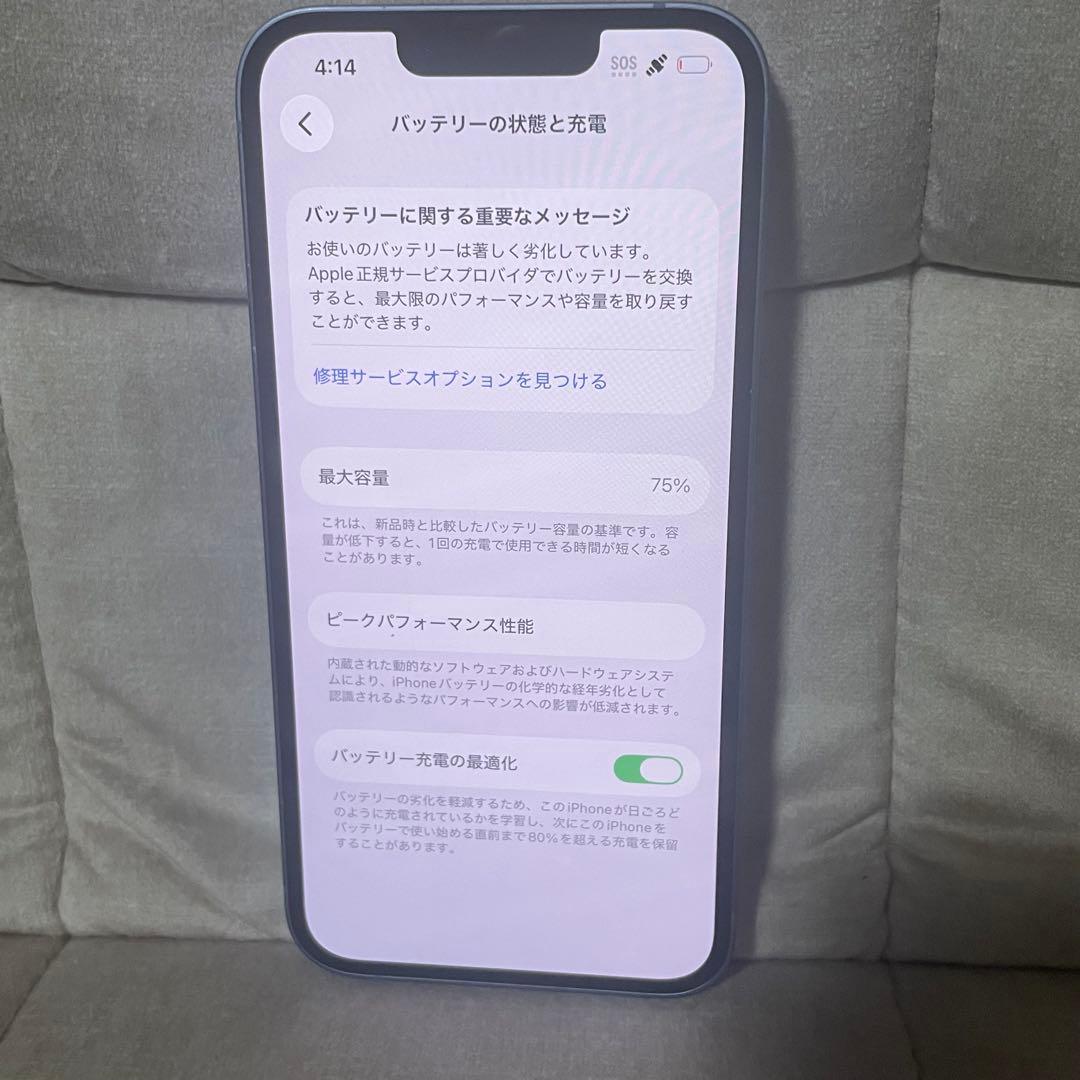 Apple iPhone 14 128GB ブルー