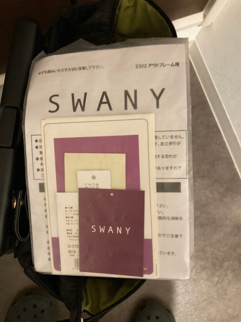 swany キャリーバッグ　（取り扱い説明書付き）