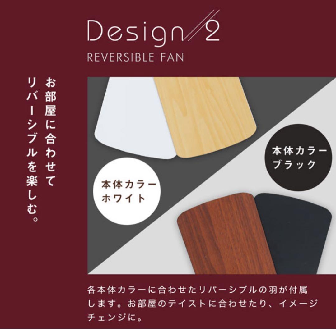 【LOWYA】シーリングファンライト6灯/未使用