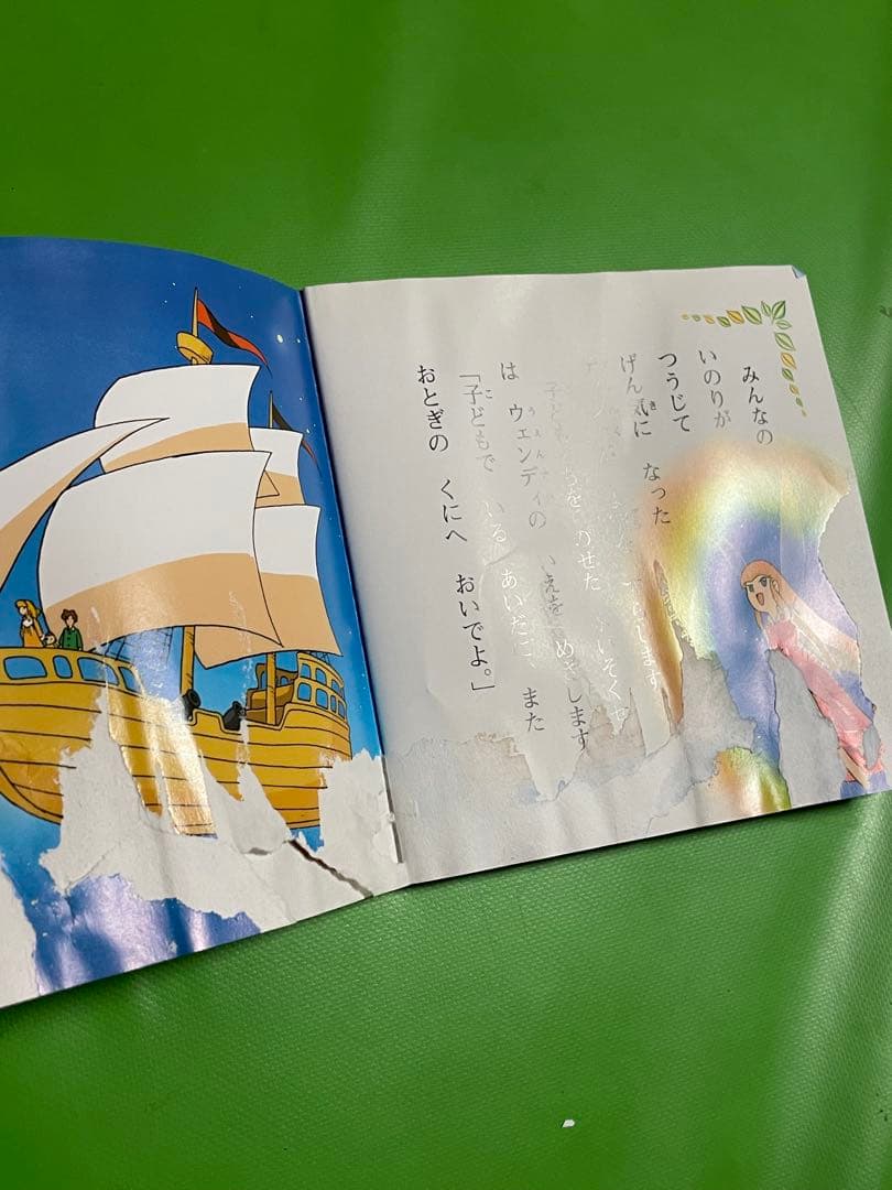 匿名配送　絶版となった第21巻以降有り！　世界名作アニメ絵本　全巻40巻