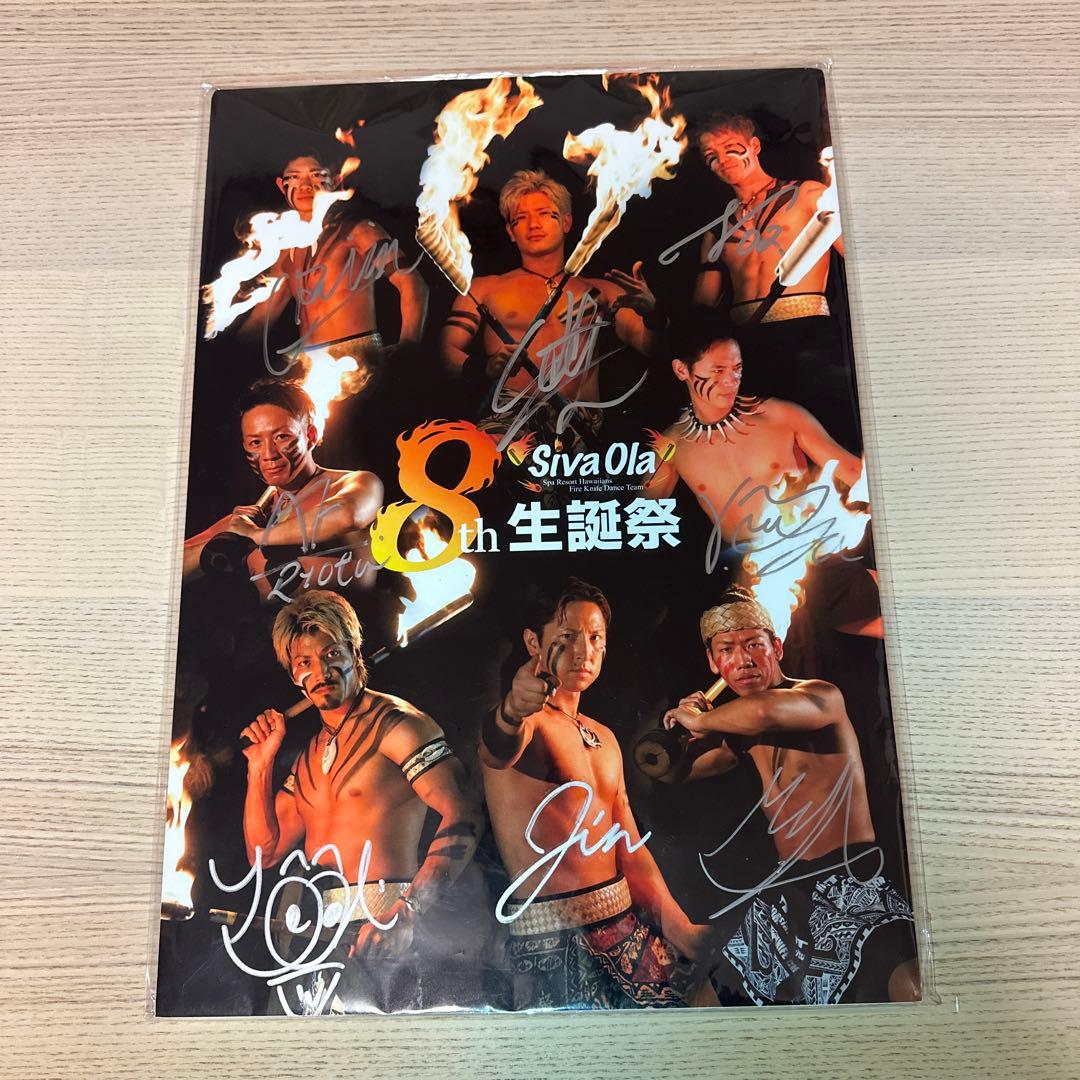 Siva Ola 8th 生誕祭 メンバー直筆サイン入り ハワイアンズ