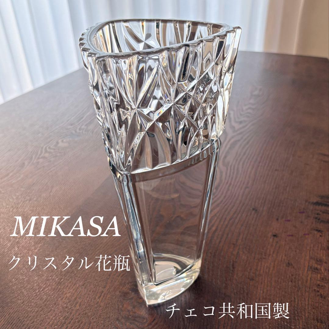 美品 ★ MIKASA クリスタル 花瓶