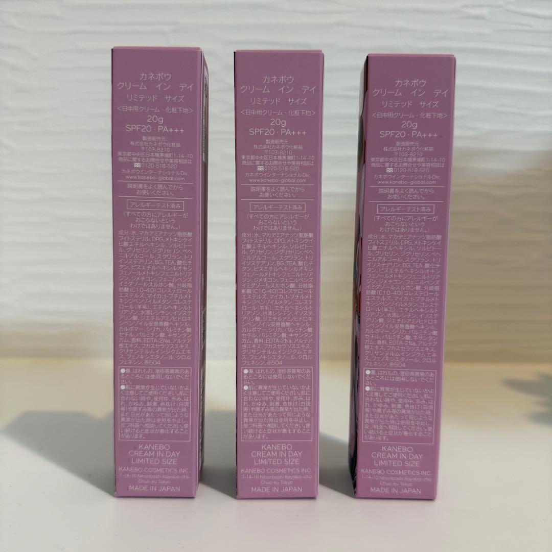 KANEBO クリームインデイ リミテッドサイズ3本