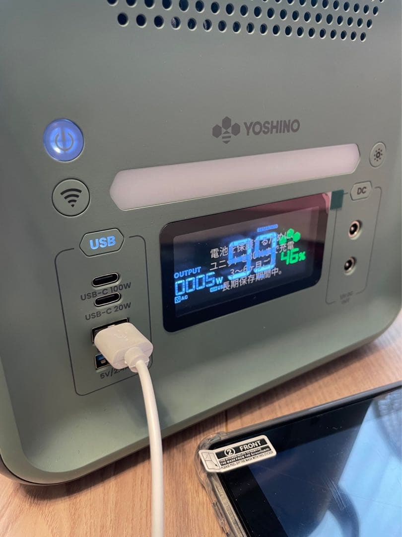 【全個体電池ポータブル電源1326Wh】B2000 YOSHINO