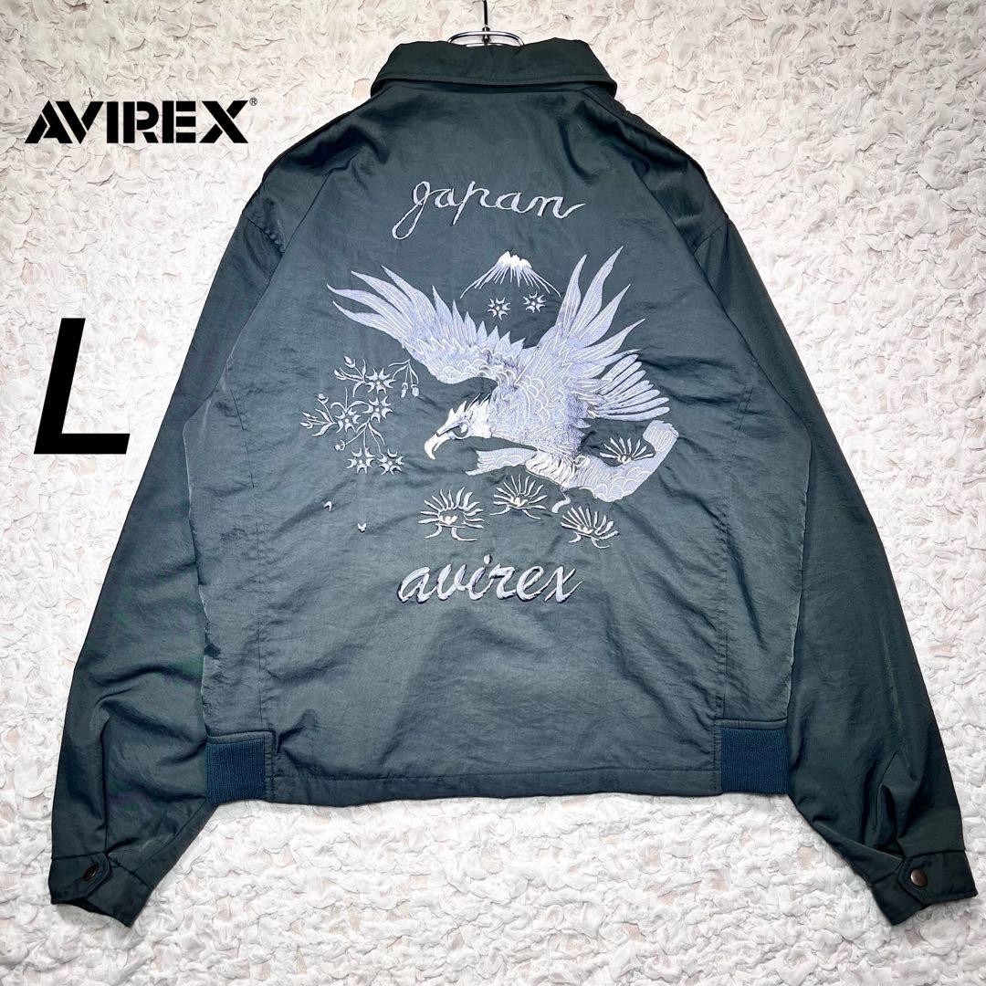 『希少』　 アヴィレックス　ベトジャン　ナイロンツイル　A-2 グレー　【L】