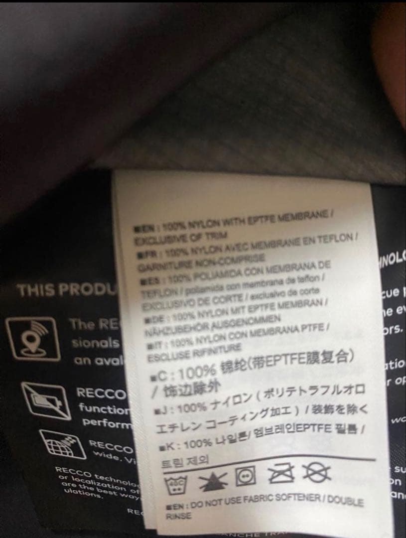 P*N様 ARCTERYX / RUSH JACKET ラッシュジャケット M