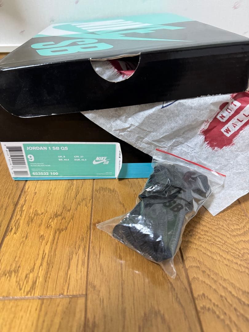 G*R様 Nike SB Air Jordan 1 Lance Mountain