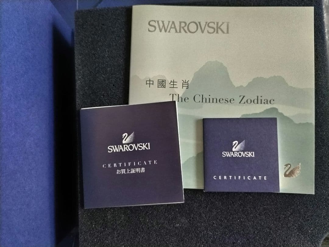 スワロフスキー 十二支　干支 タイガー トラ 虎 置物　廃番品