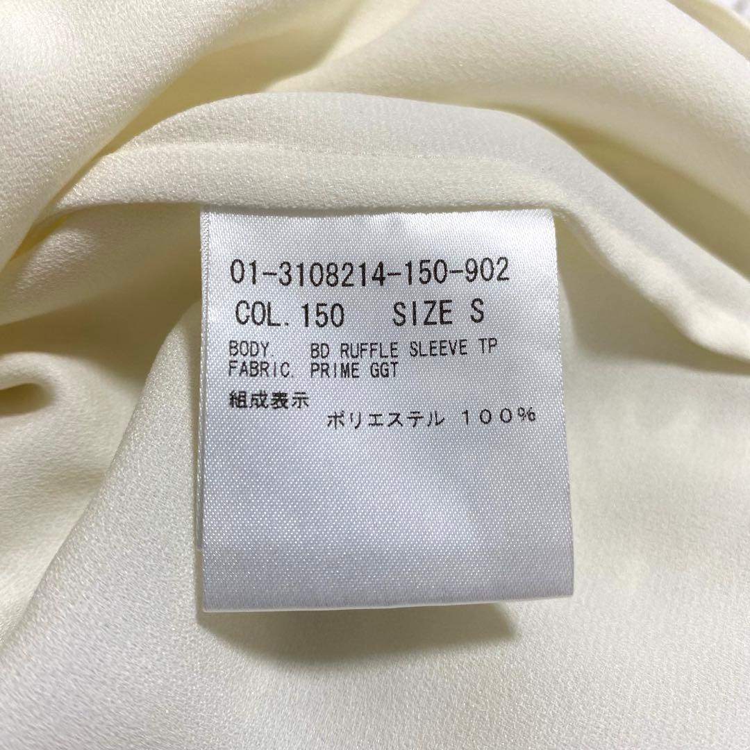 美品✨23SS Theory BD RUFFLE SLEEVE TP ホワイト