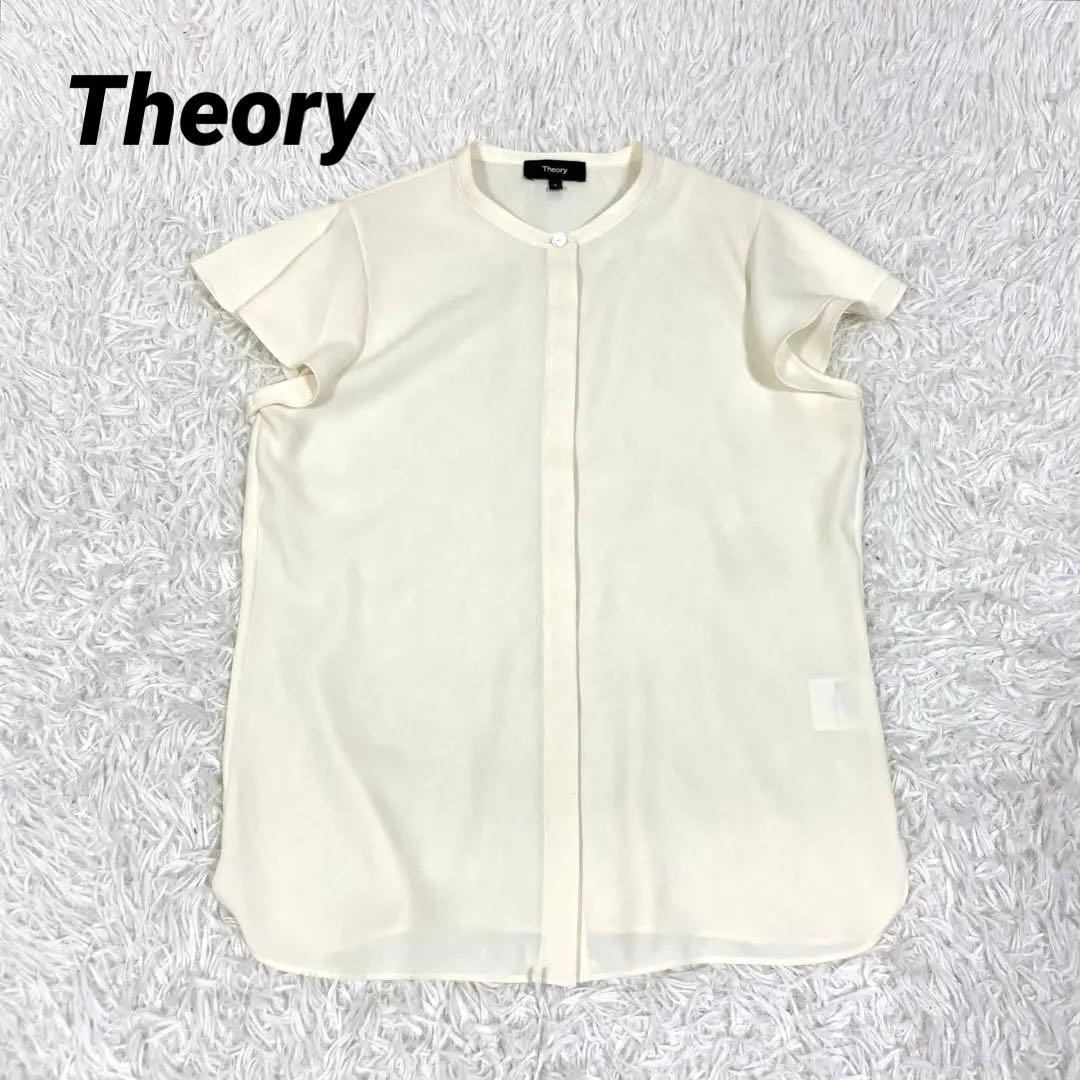 美品✨23SS Theory BD RUFFLE SLEEVE TP ホワイト