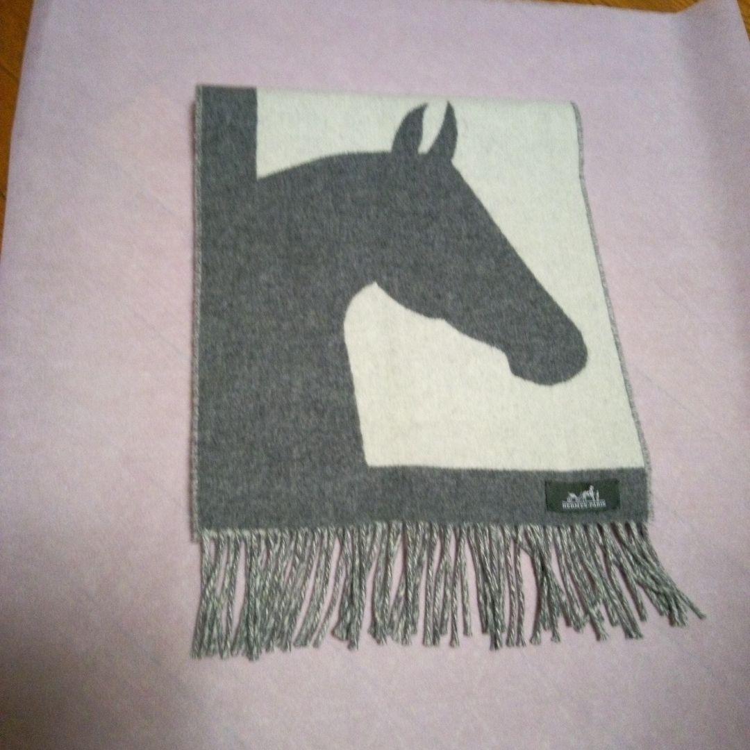 HERMES 馬シルエット マフラー グレー
