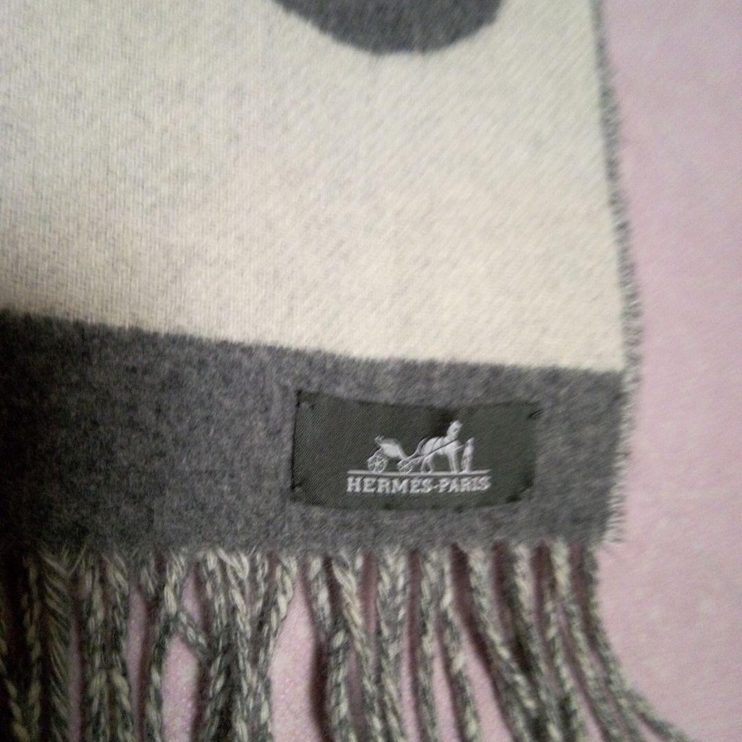 HERMES 馬シルエット マフラー グレー