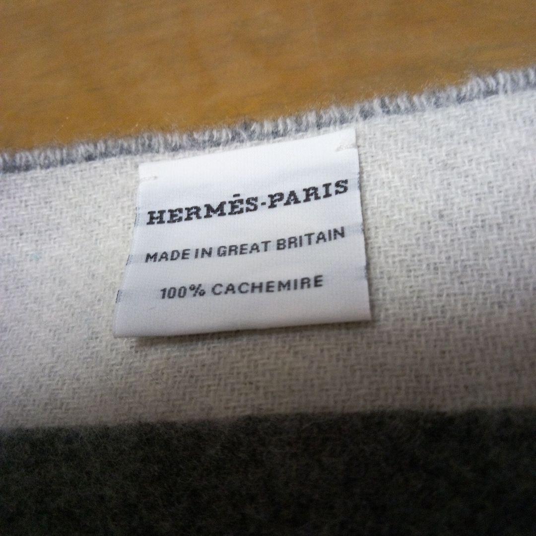 HERMES 馬シルエット マフラー グレー
