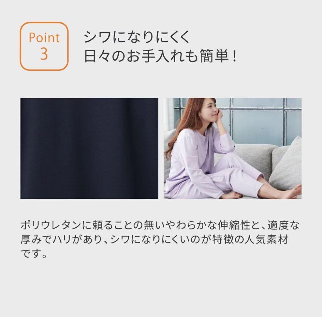 VENEXベネクス リカバリーウェア コンフォートポンチ　L レディース　fjb