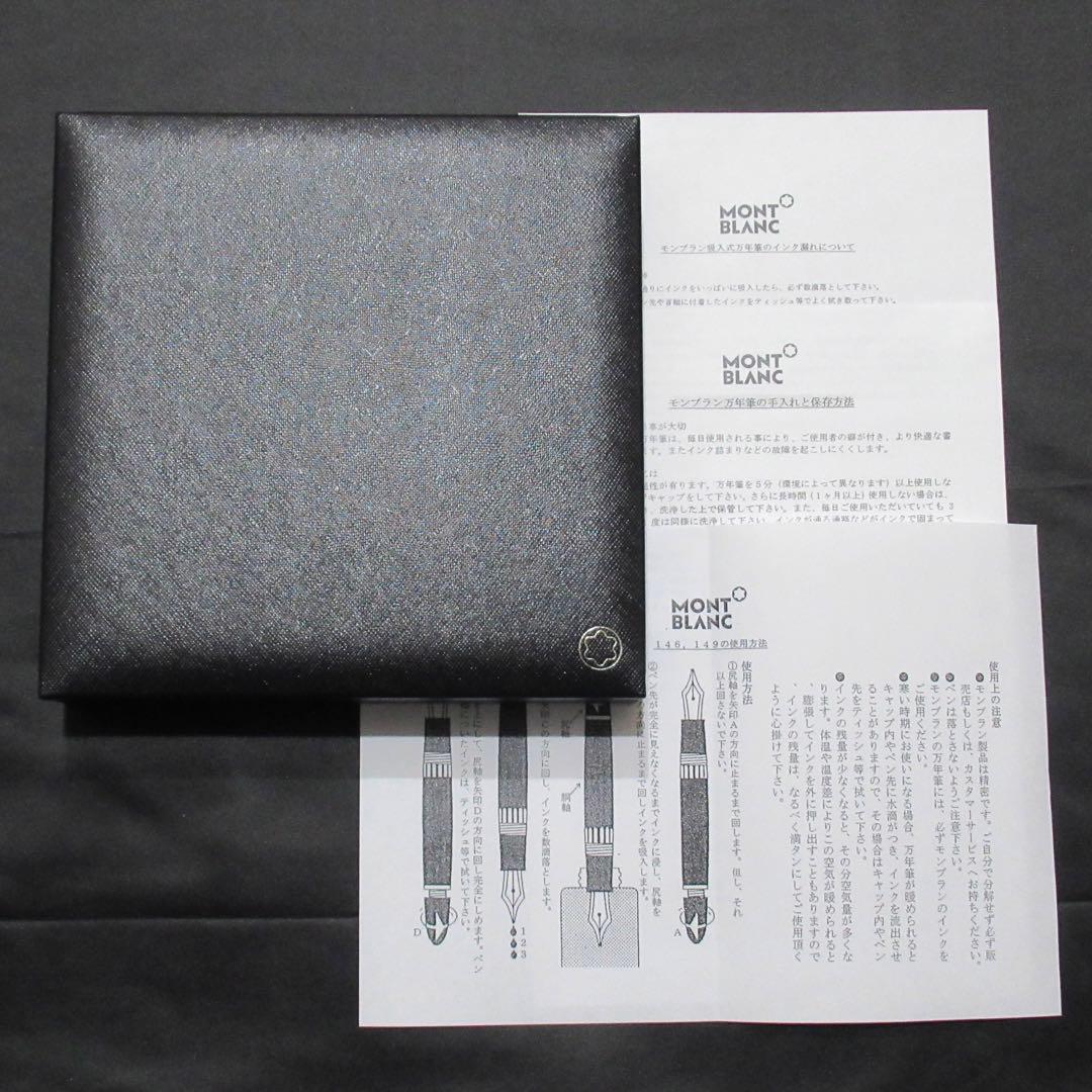 モンブラン 万年筆 146 ジオメトリックディメンション ドゥエ 105984