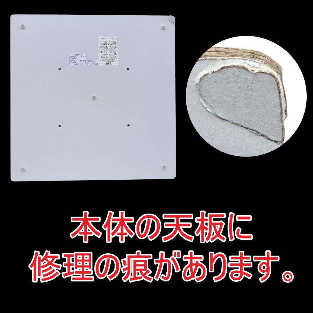 75cm幅【新品訳あり】折れ脚こたつ 正方形 リバーシブル 木目調 ブラウン