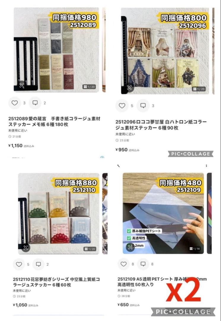 JOY様確認専用ページ【取り置き中】