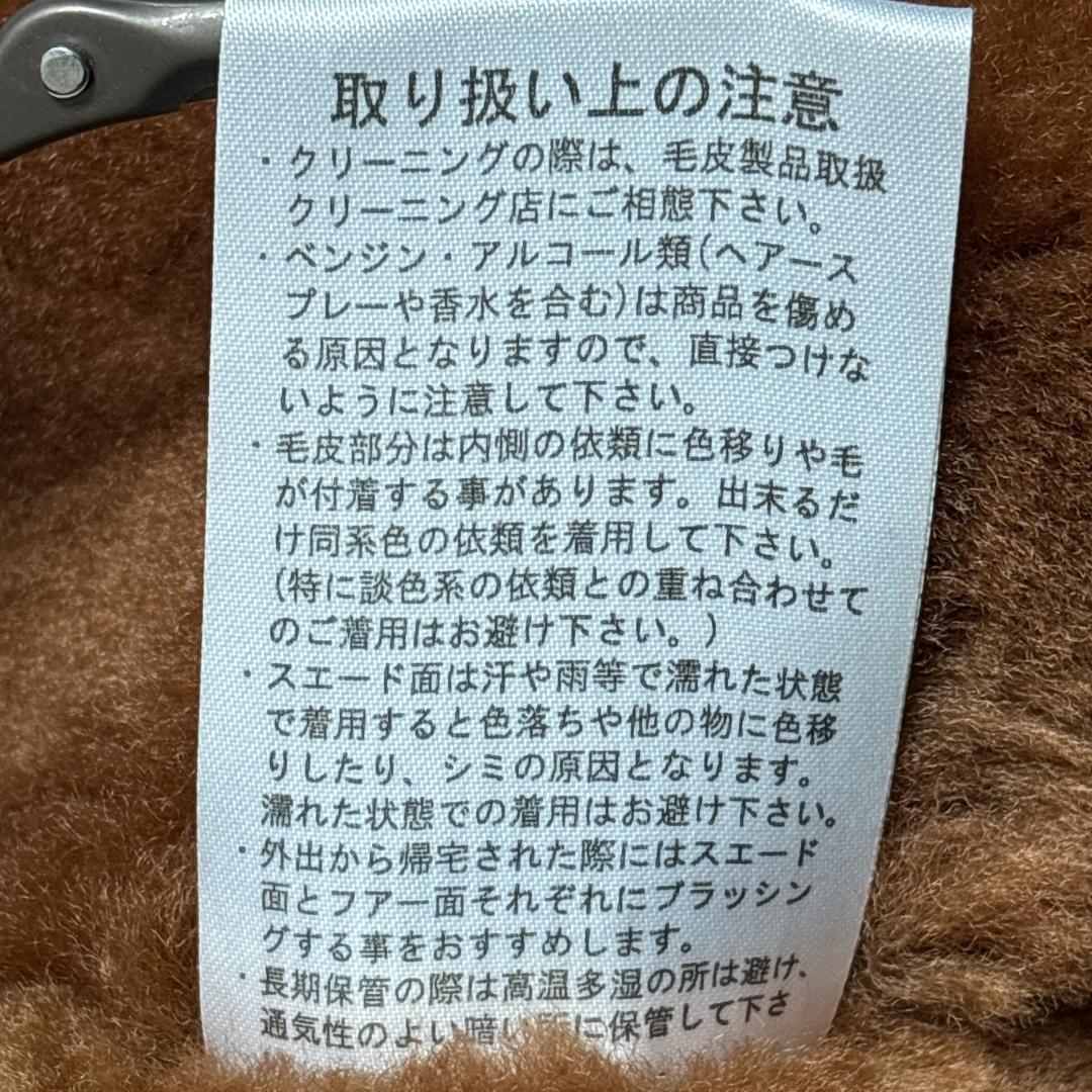 美品 MORGAN B3 SealBrown Flight Jacket 44