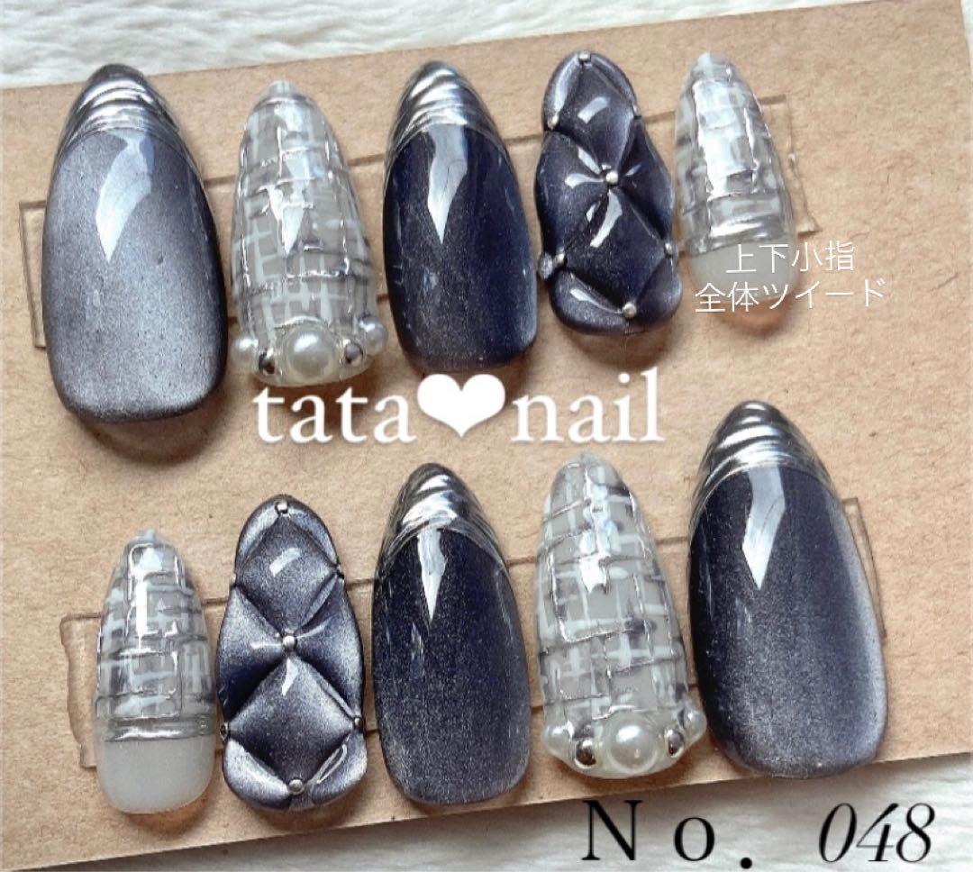 【5点】●チップ・サイズ・デザイン変更6●TC2重●1点カラー変更●フラット加工