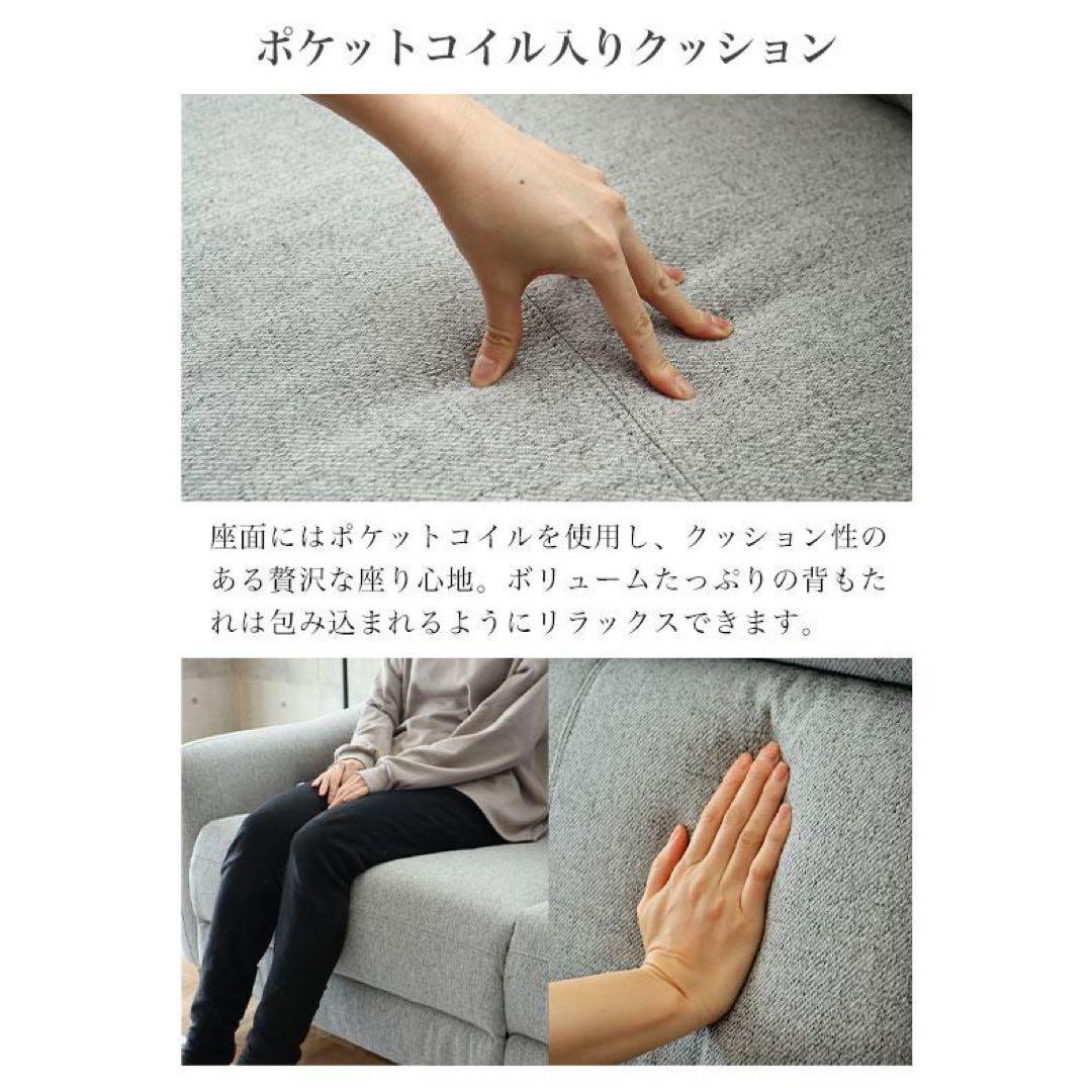 電動リクライニングカウチソファ　Alato