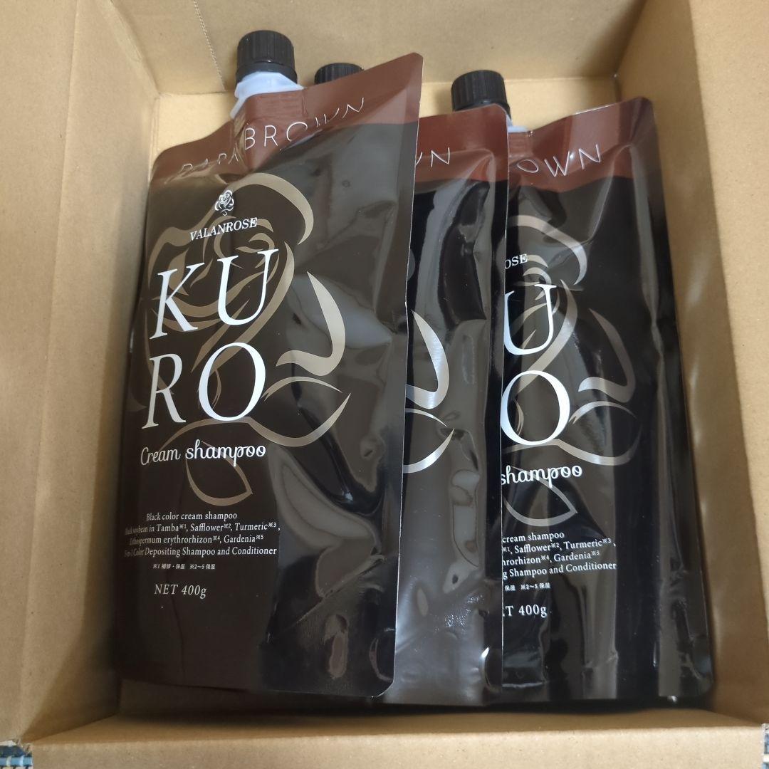 KURO Cream Shampoo 3本セット 400g