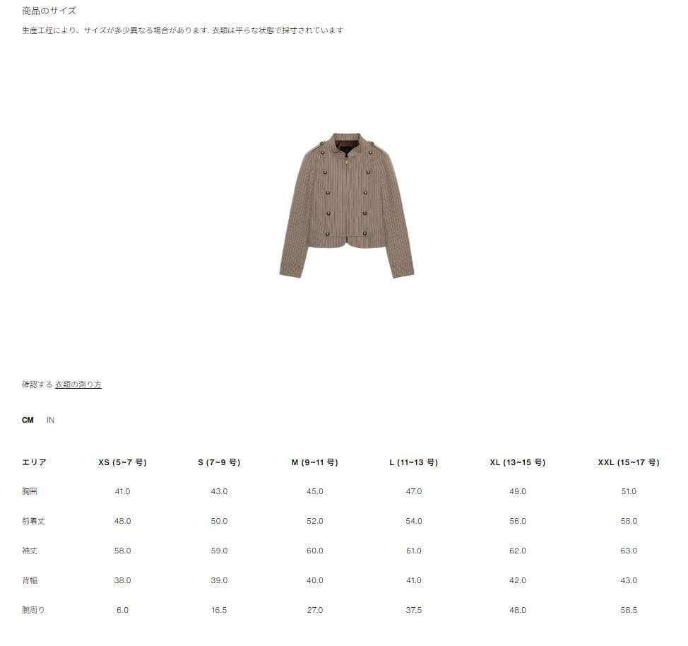 ZARA ストライプ柄フィットブレザー L