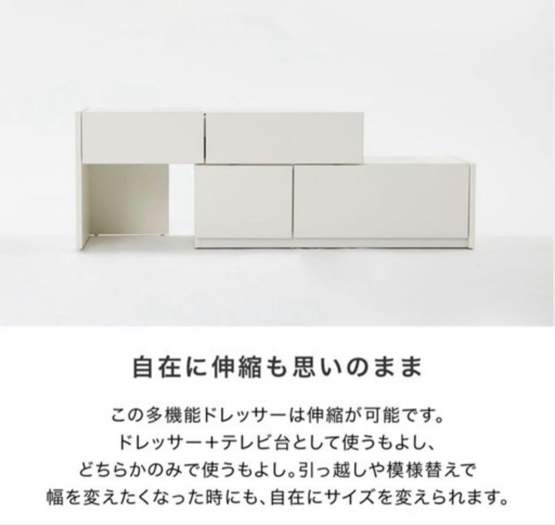 完成品⭐︎定価19,900ホワイト 多機能テレビ台 引き出し付き