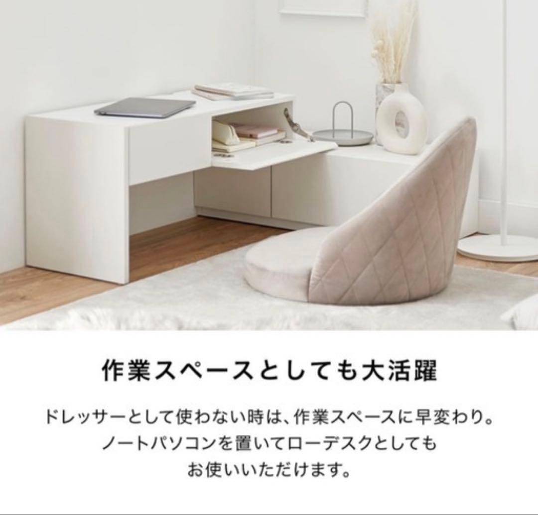 完成品⭐︎定価19,900ホワイト 多機能テレビ台 引き出し付き