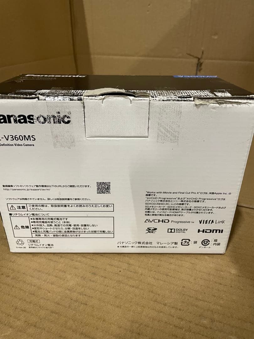 パナソニック HDビデオカメラ V360MS ホワイト