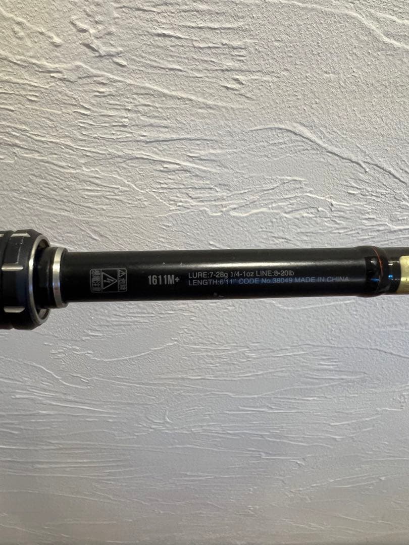 シマノ　18ポイズンアドレナ　1611M +