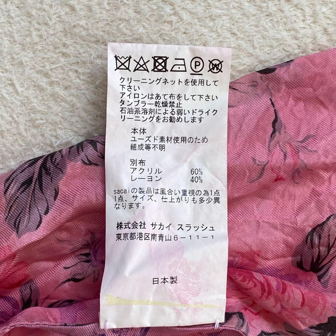 ストール付✨ベルト付✨sacai 17SS 再構築 プルオーバー ブラウス