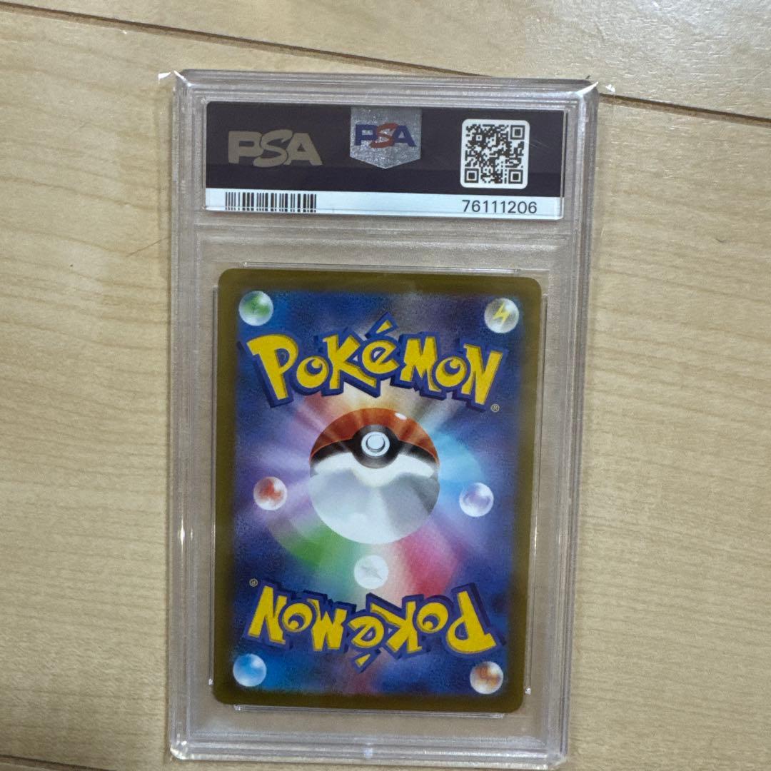 【PSA10】ミュウ AR S12a VSTARユニバース 183/172