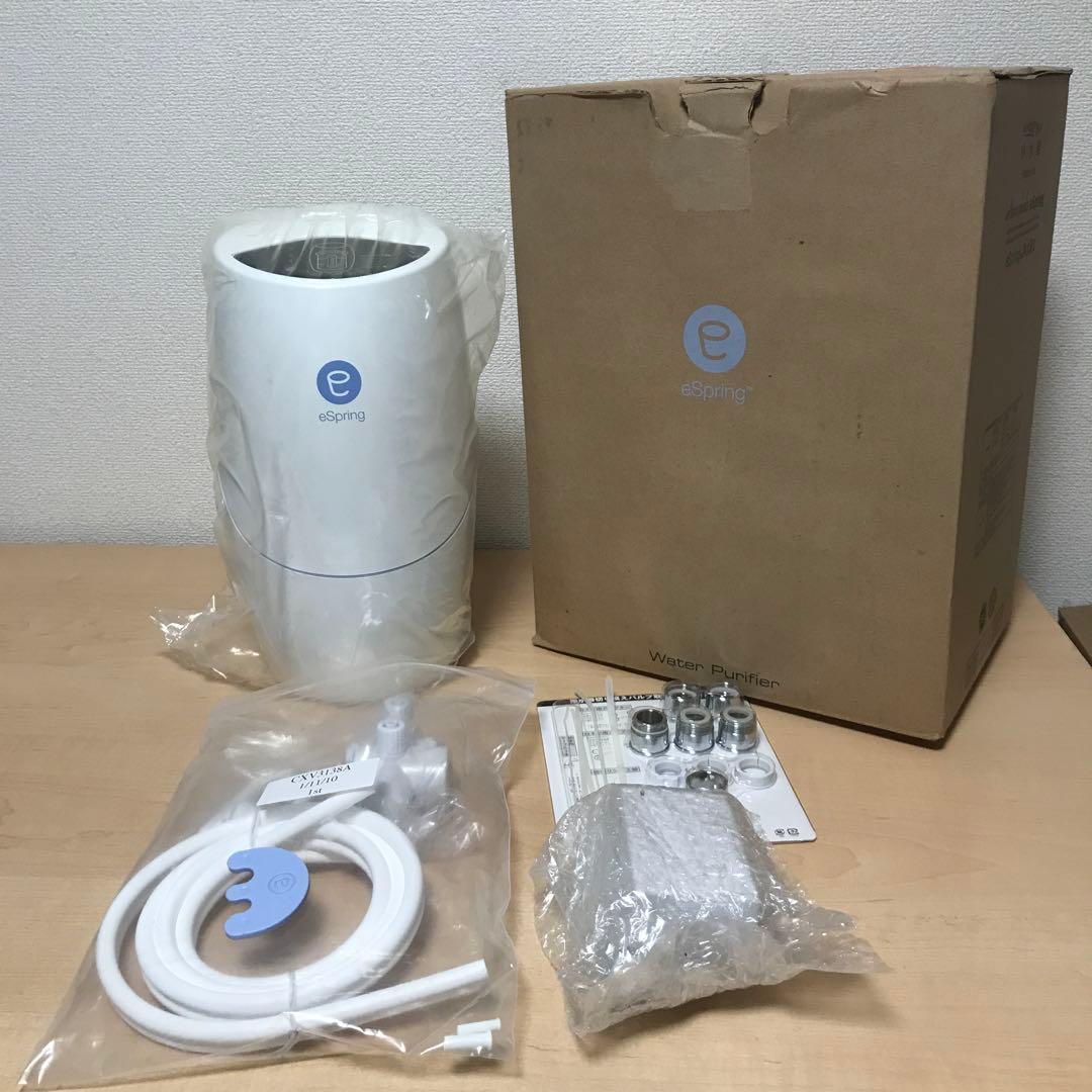 アムウェイ eSpring 浄水器Ⅱ 据え置き型 10-0185-HK 未使用