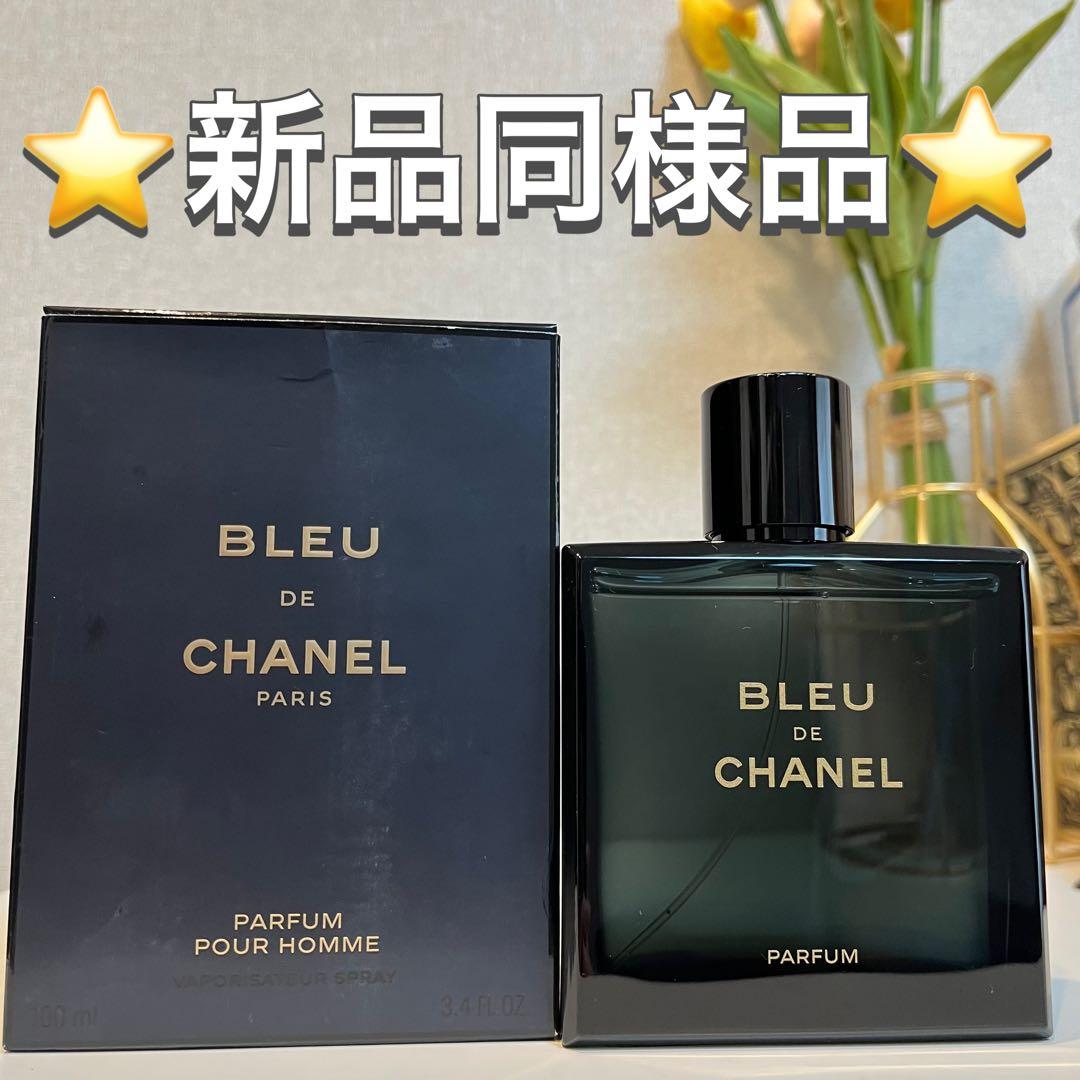Bleu de Chanel ブルー ドゥ シャネル Parfum パルファム
