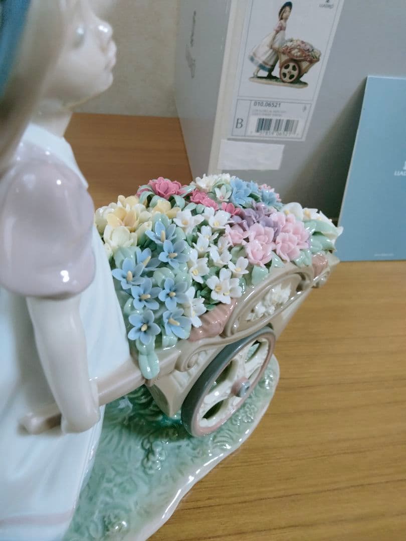 美品 リヤドロ「可愛いお花屋さん」