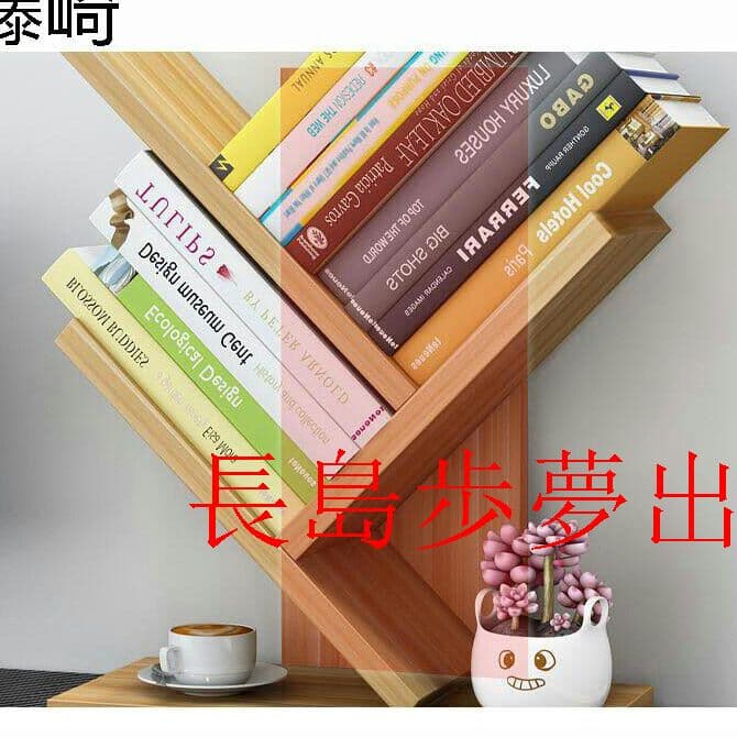 卓上収納　コンパクト　木製　本棚　デスク上置棚　書類/フォルダー/本立てr