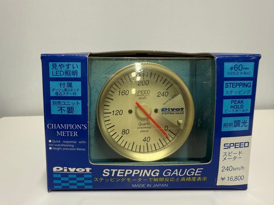 アクセサリー Pivot stepping gauge