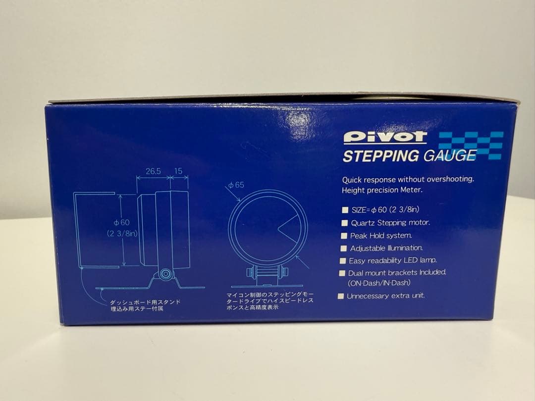 アクセサリー Pivot stepping gauge