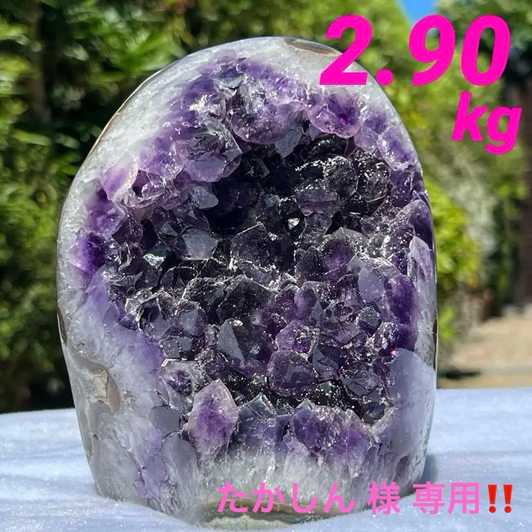 ✳️極品✨神々しい美濃紫の輝き✨最強浄化や魔除け✨特大 アメジストクラスター 原石