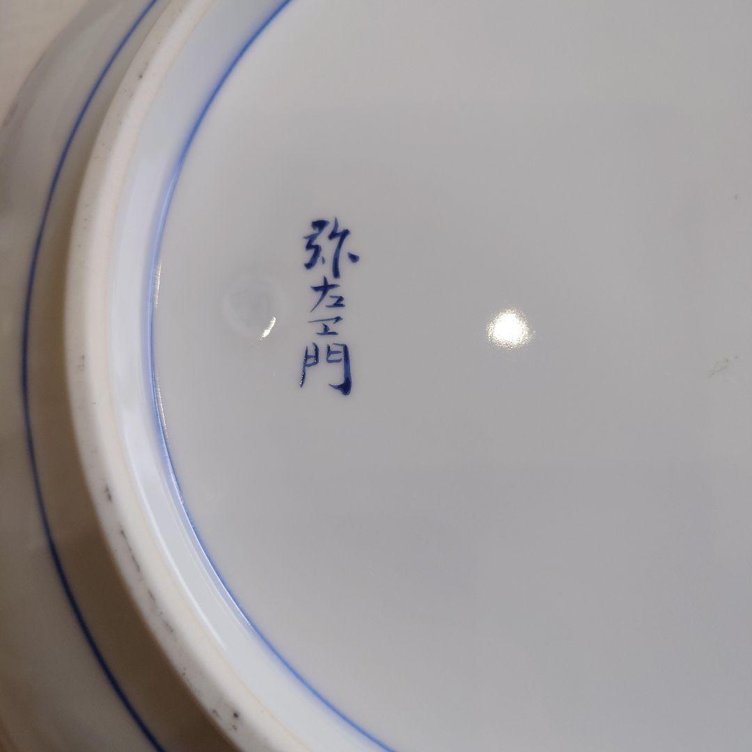 菓子器 盛鉢 大鉢 サラダボウル 有田焼 四方割松竹梅