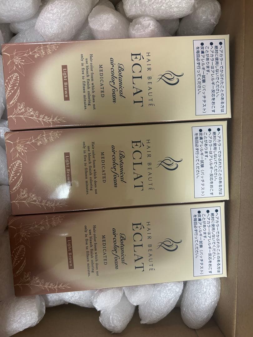 新品ヘアボーテ　エクラ　ボタニカルエアカラーフォーム 三本セット➕1本おまけ付き