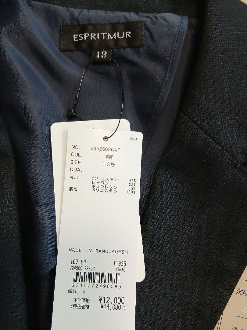 売り切り最終価格♪新品未使用☆ネイビーチェック柄パンツスーツ