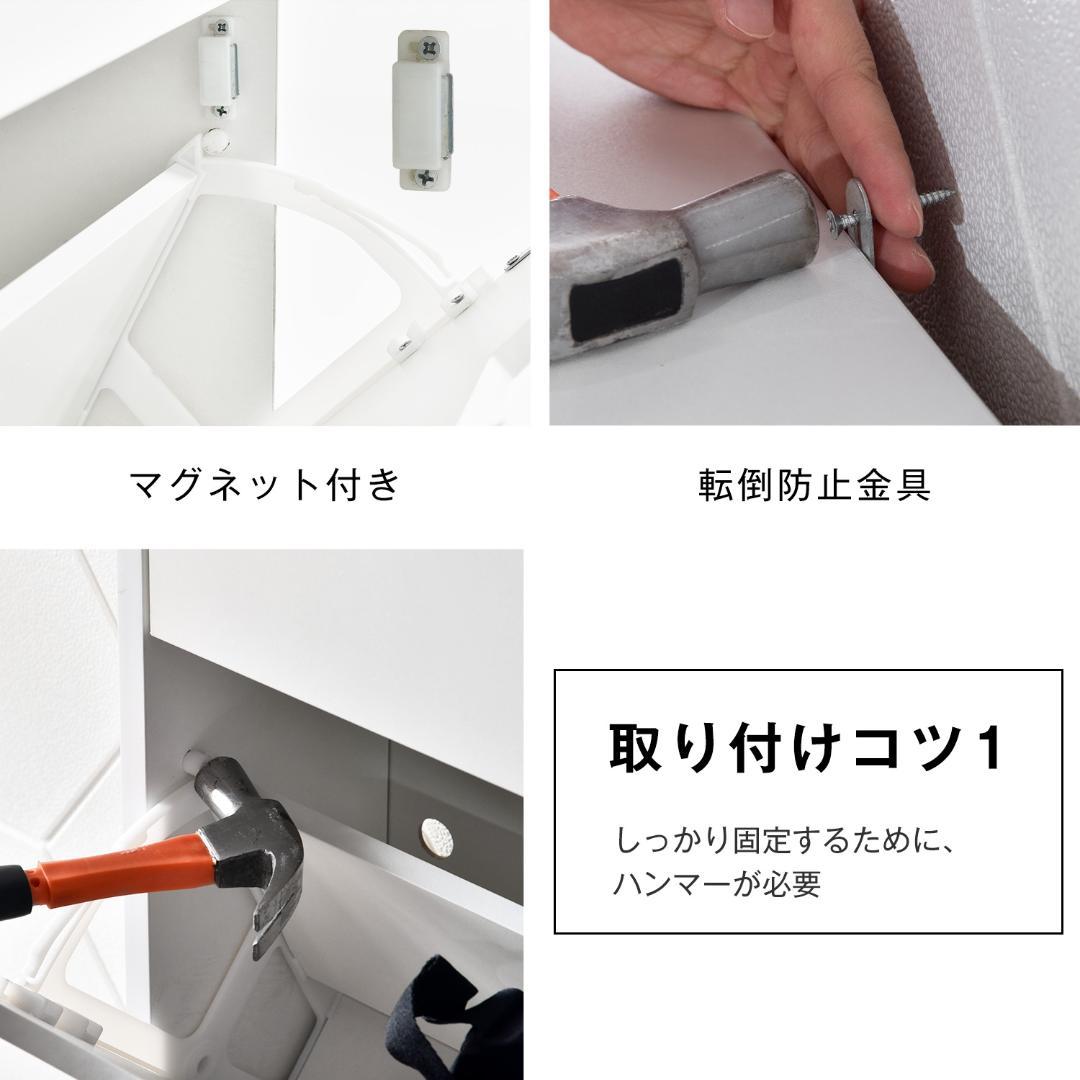 ホワイト色 下駄箱 3段 シューズラック 玄関収納 引き出し ひとり暮らし