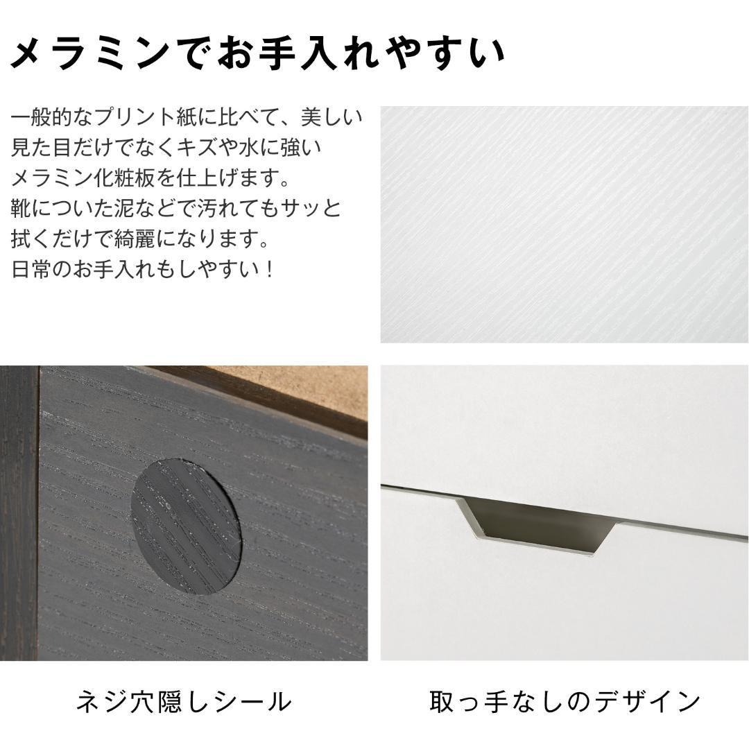 ホワイト色 下駄箱 3段 シューズラック 玄関収納 引き出し ひとり暮らし