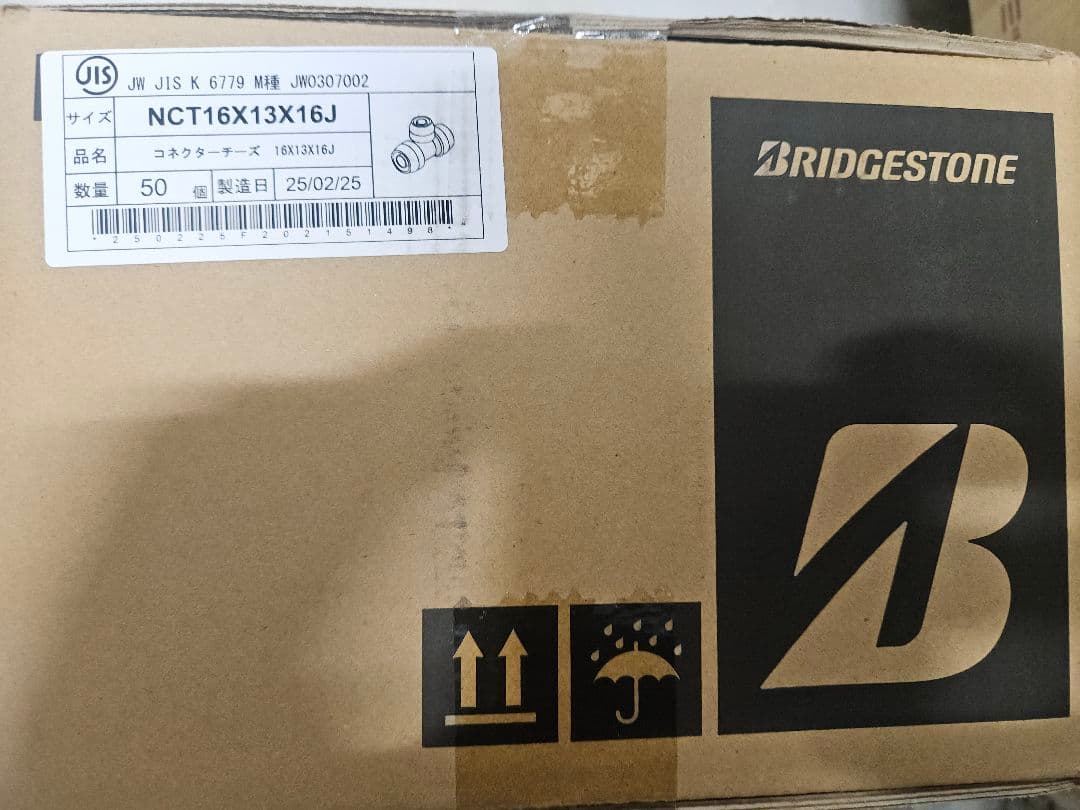 ☆スケヤン様☆専用出品商品です！