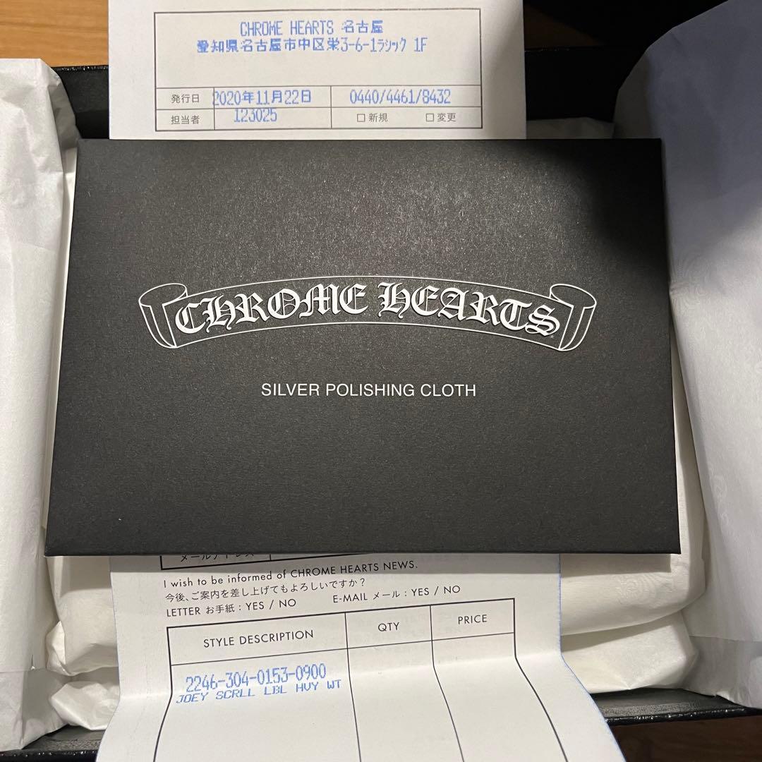 クロムハーツ ウォレット　ジョーイ