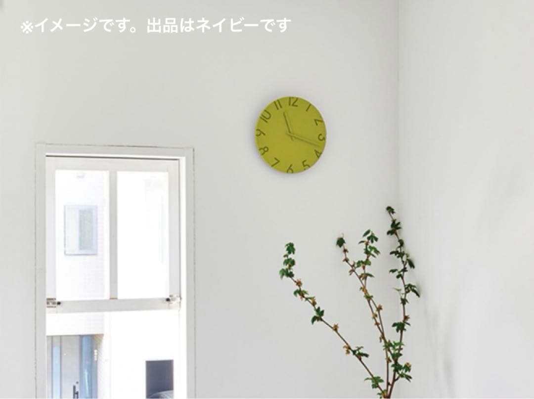 カーヴド カラード 壁掛け時計 レムノス
