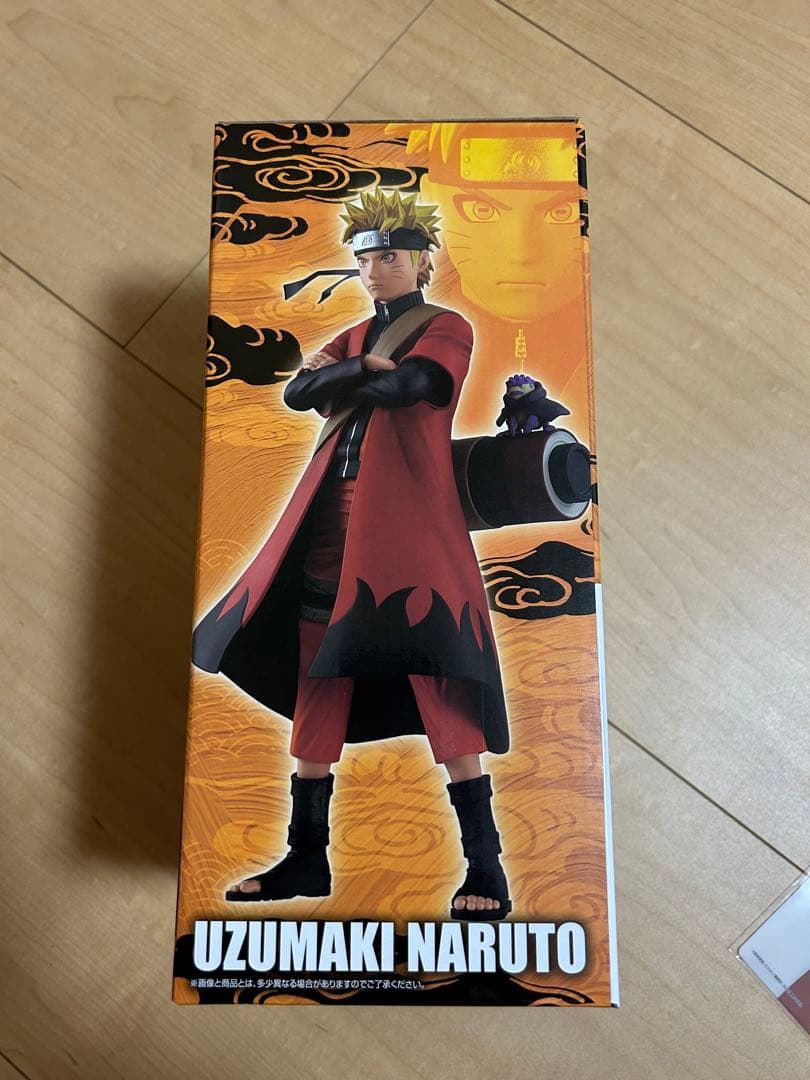 ナルト　1番くじ　A賞（疾風伝 輪廻の嘆きと平和の懸け橋）